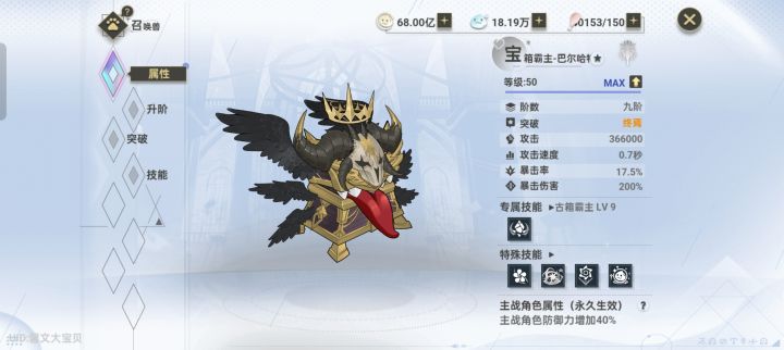 等修吧，一吨bug截图