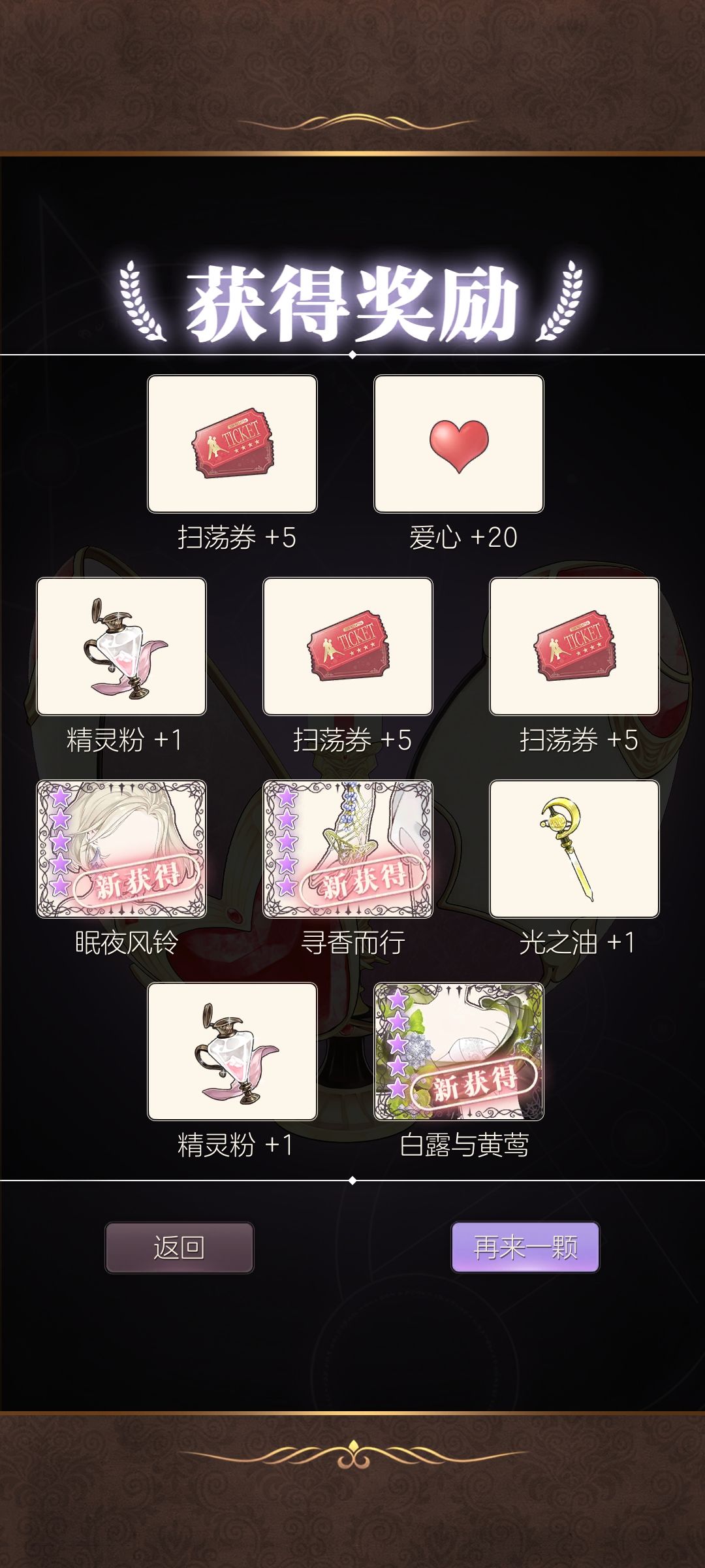 二十万金币 1