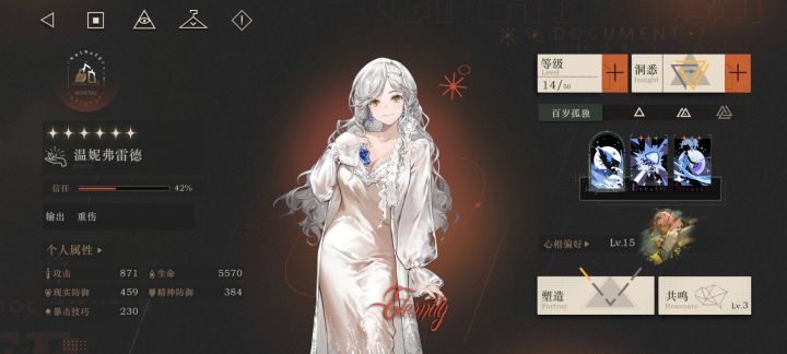 还有必要继续玩吗截图