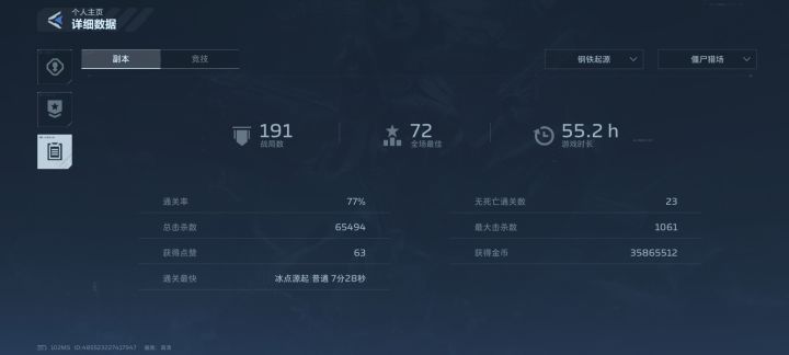 爆率真提升了?截图
