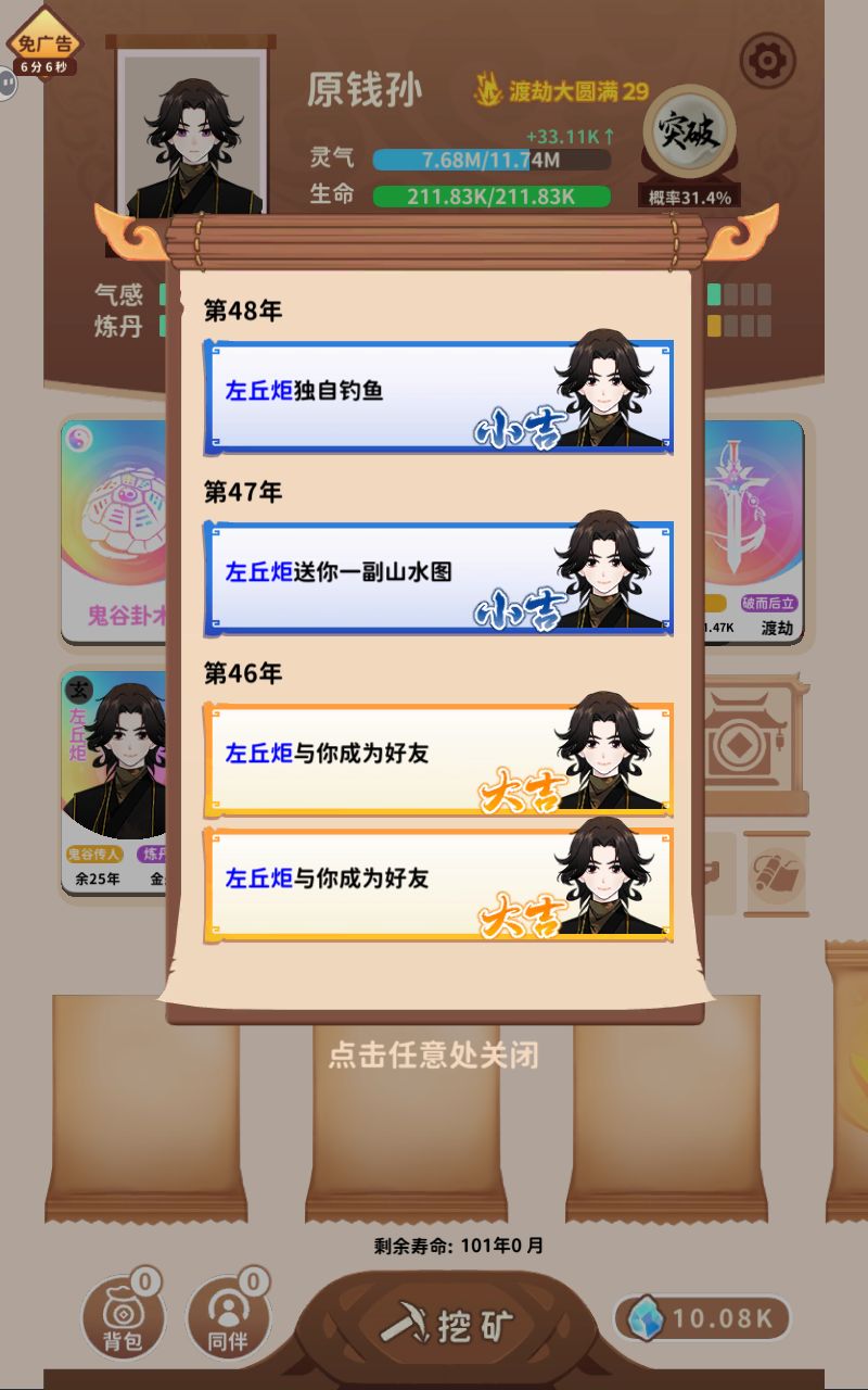 卡出了双生子 2