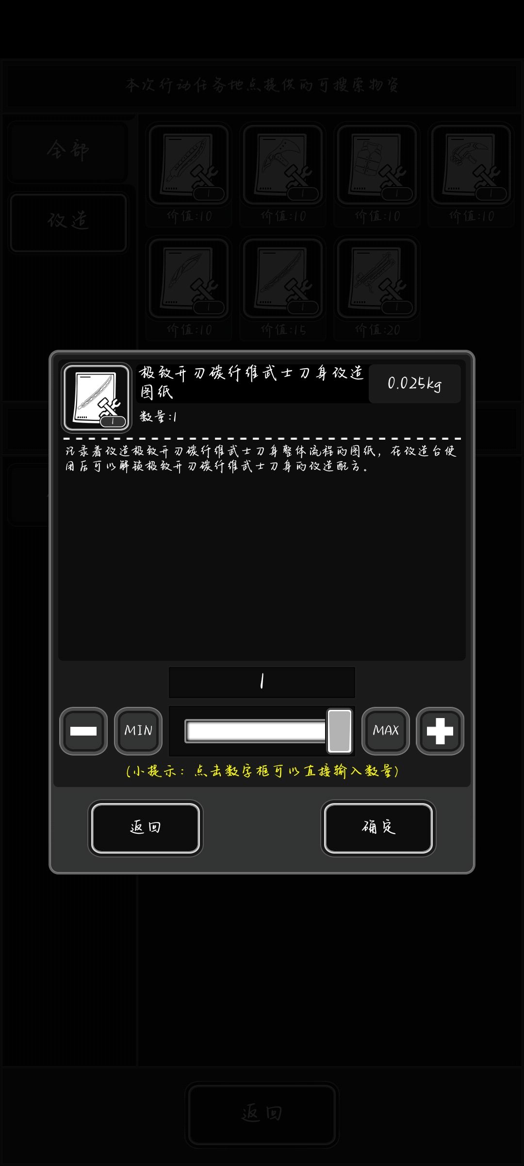 好运来 2