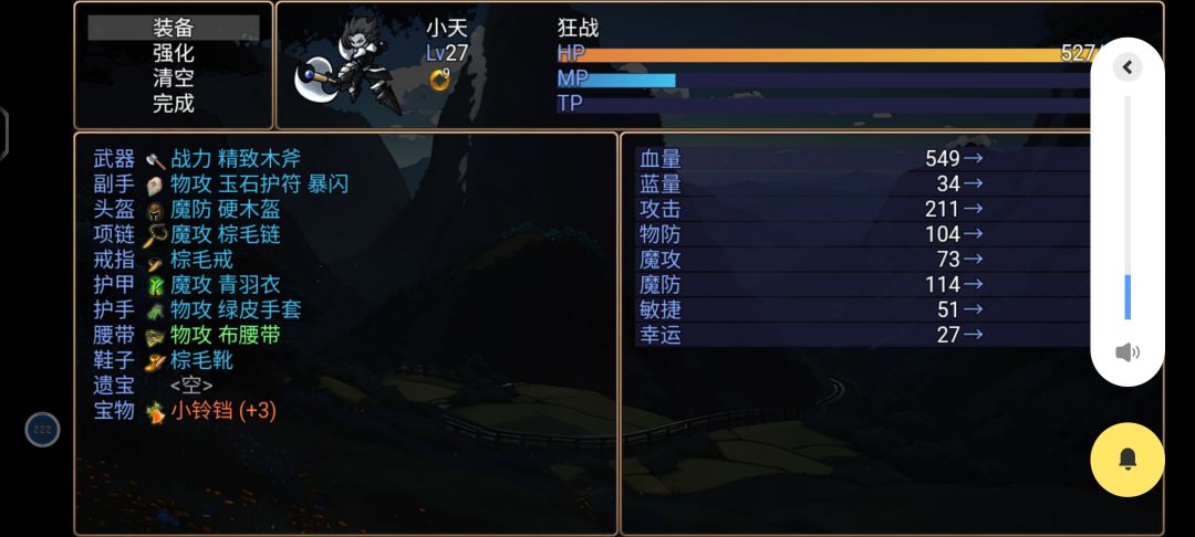 萌新初玩经验攻略分享借鉴大佬玩法 1