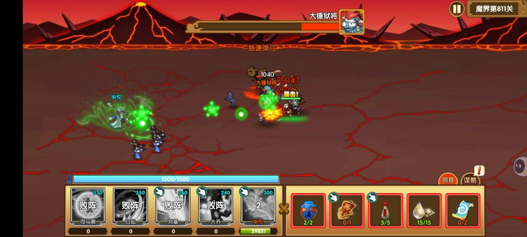 要刮多久。。。。截图