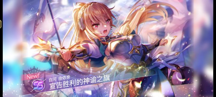 这次ss券有点东西截图
