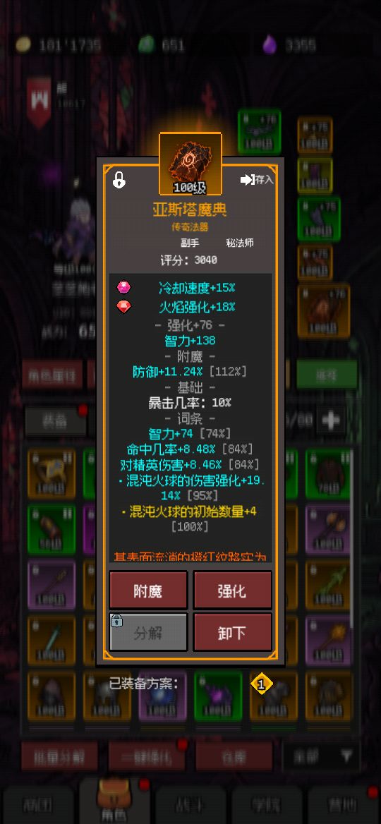 算毕业了吗 3