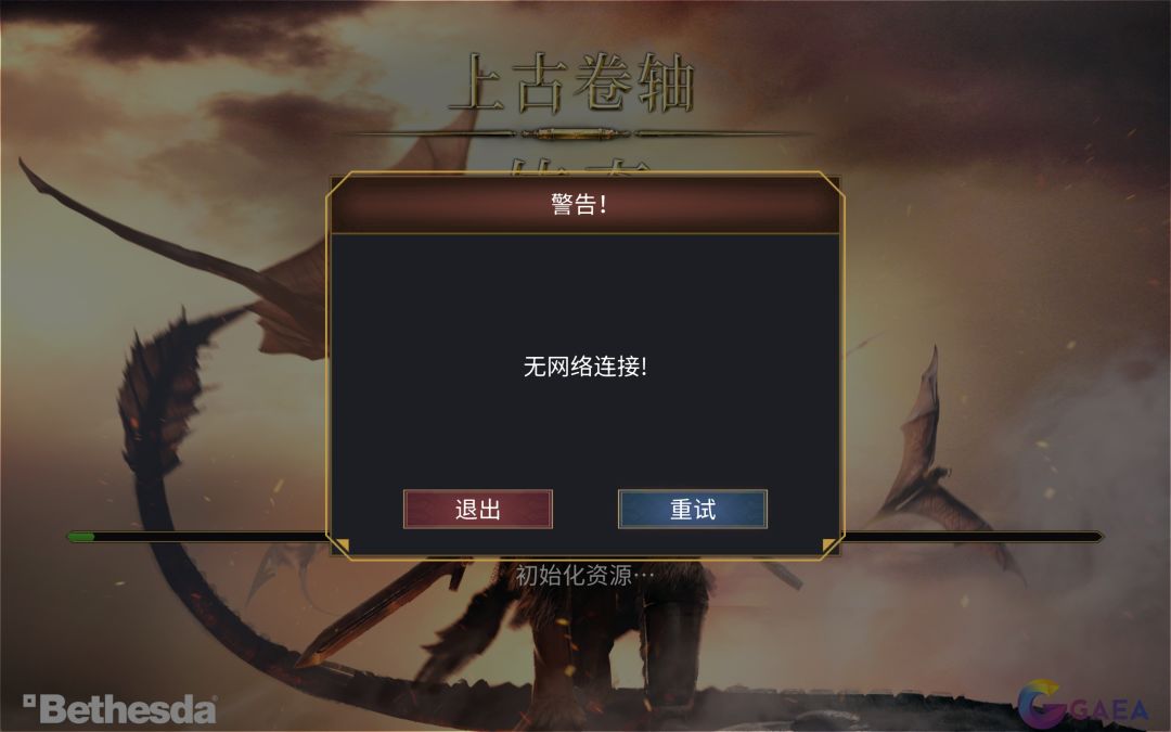 不管怎么说就是登不上游戏。。。 2
