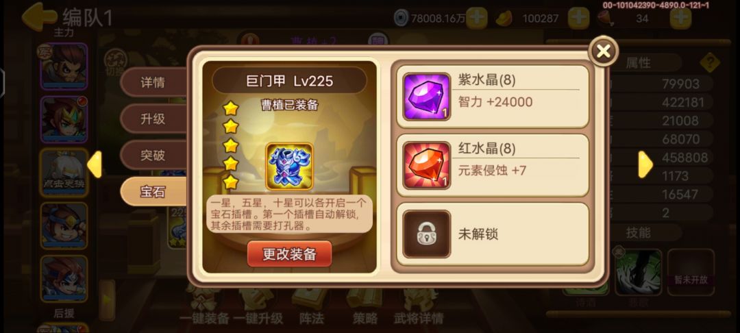 求助 3