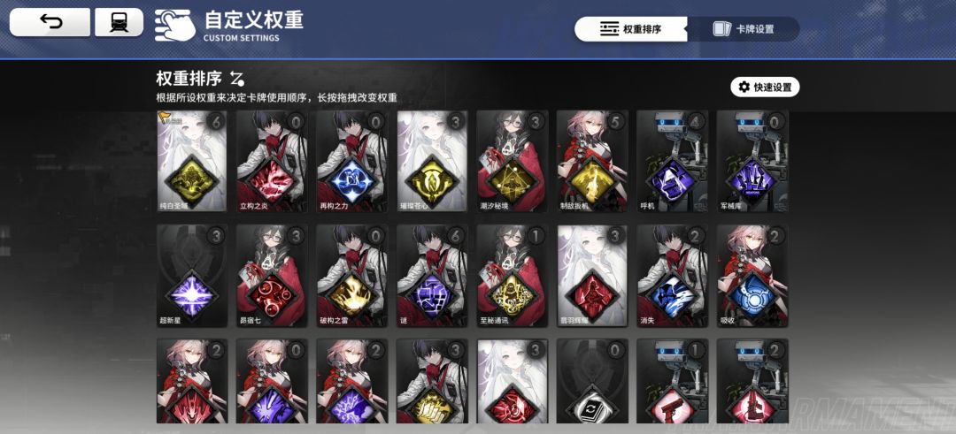 深渊低配截图