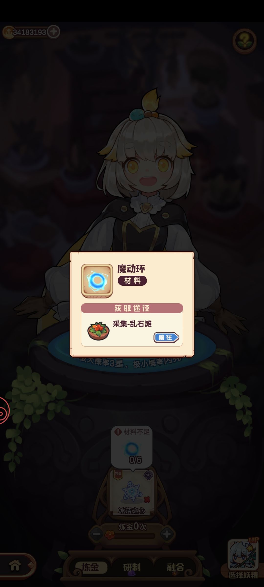 求助 1