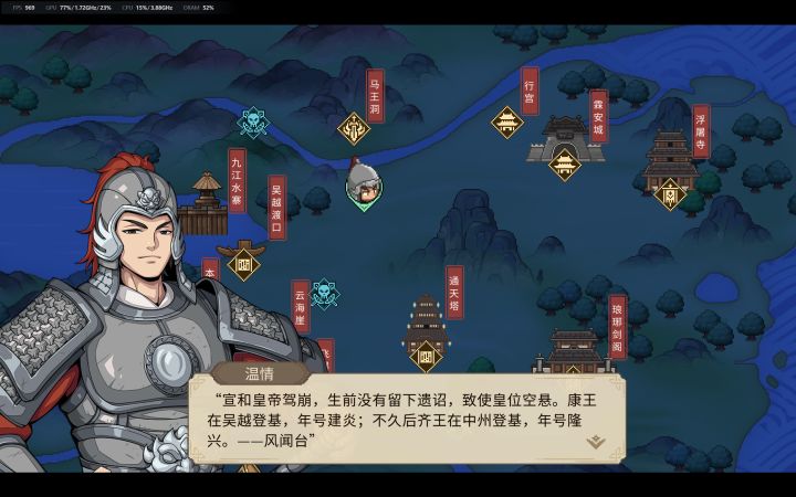 虽说初始角色立绘比例不行,但这个将军立绘感觉还不错呢截图