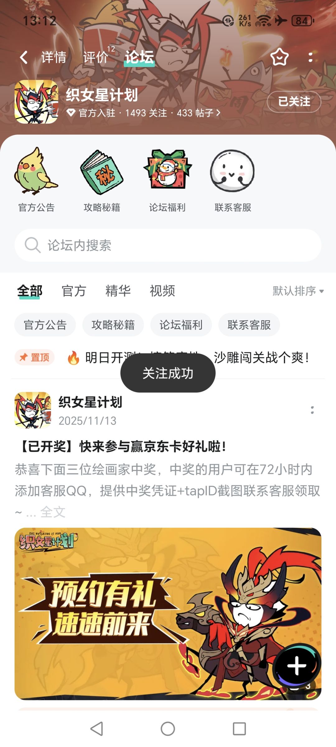 动态图片 1