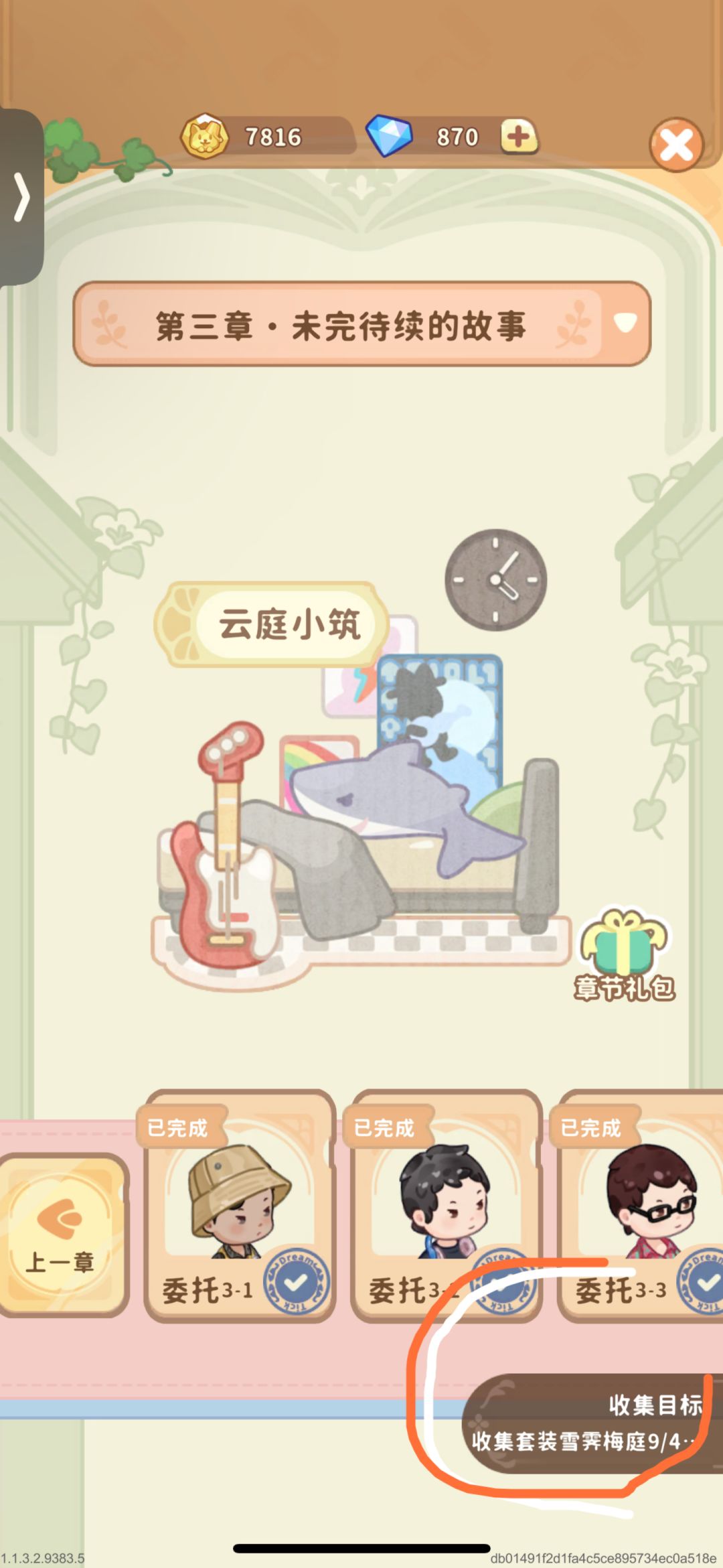 看不到具体的满足多少的条件 2