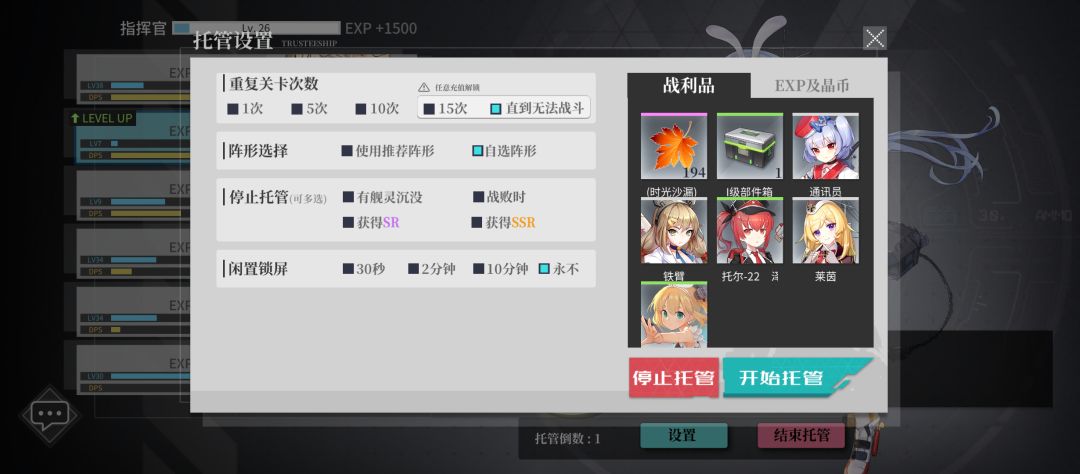 好难刷啊 2