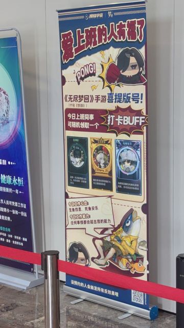 老板说，喜提版号这件事一定要家喻户晓…