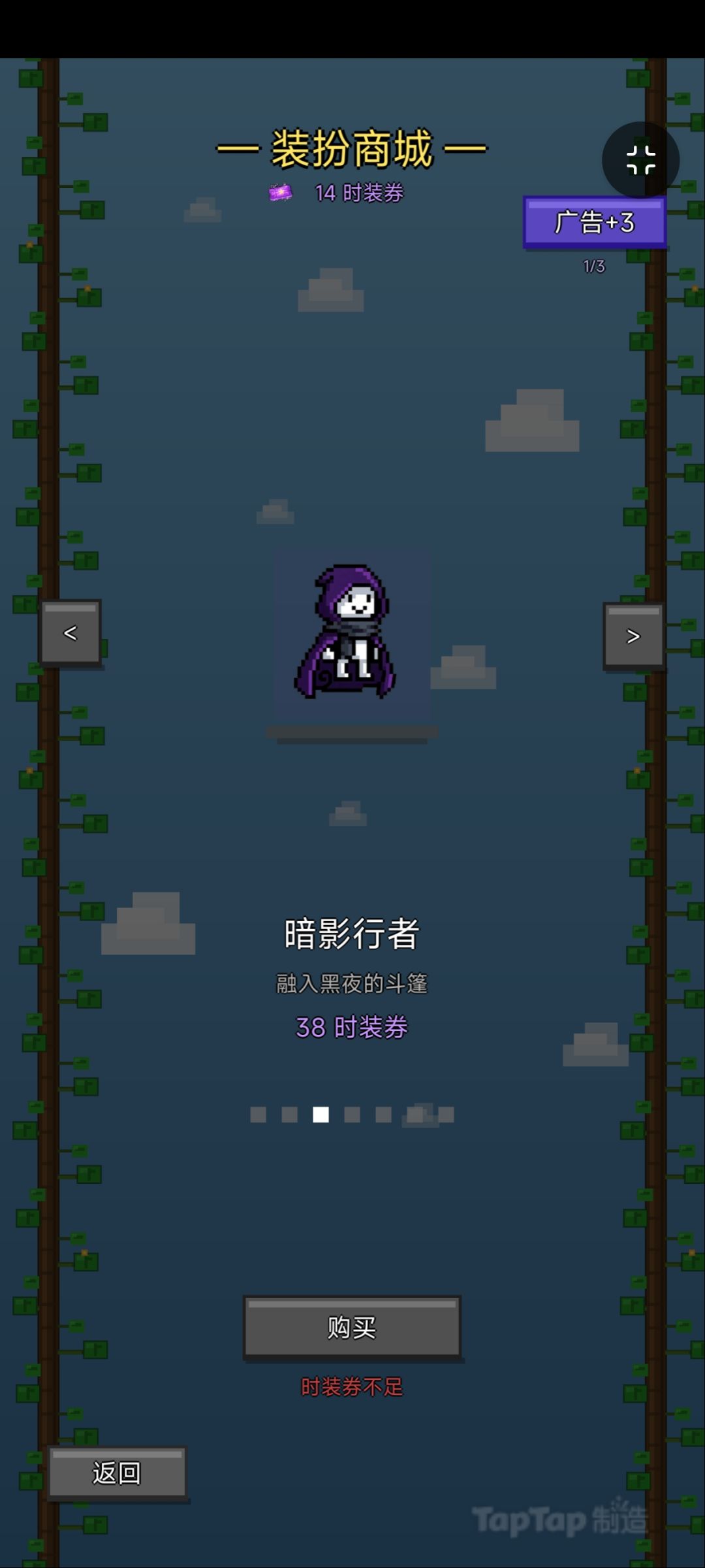 【游戏上新】攀云者 3