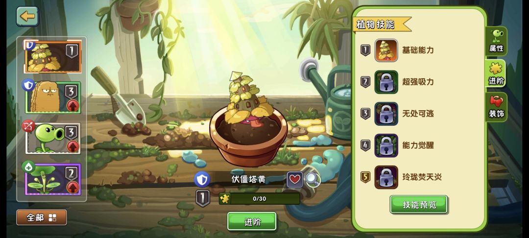 新手抽到了这个,有三本书,要不要给这个? 1