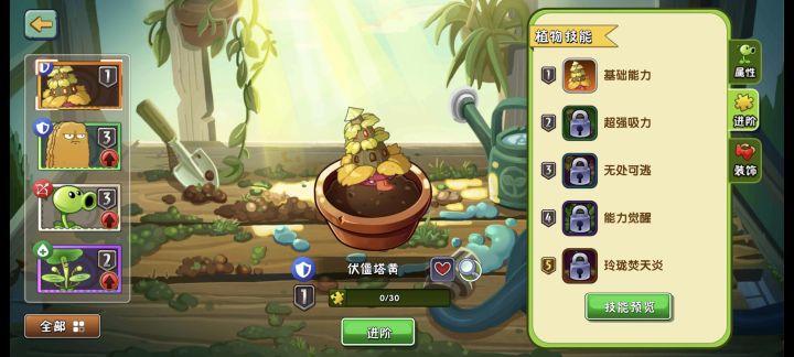 新手抽到了这个,有三本书,要不要给这个?截图