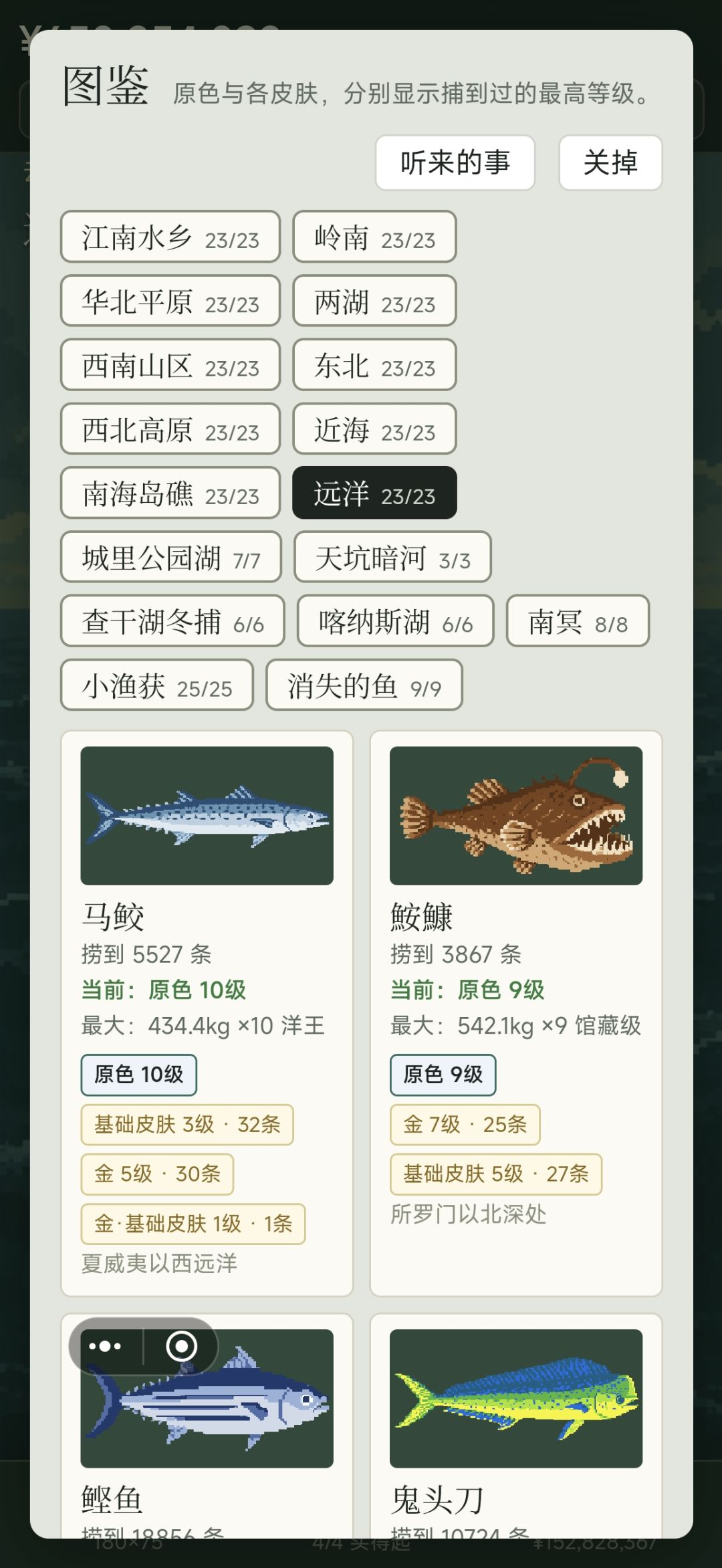 毕业了 2
