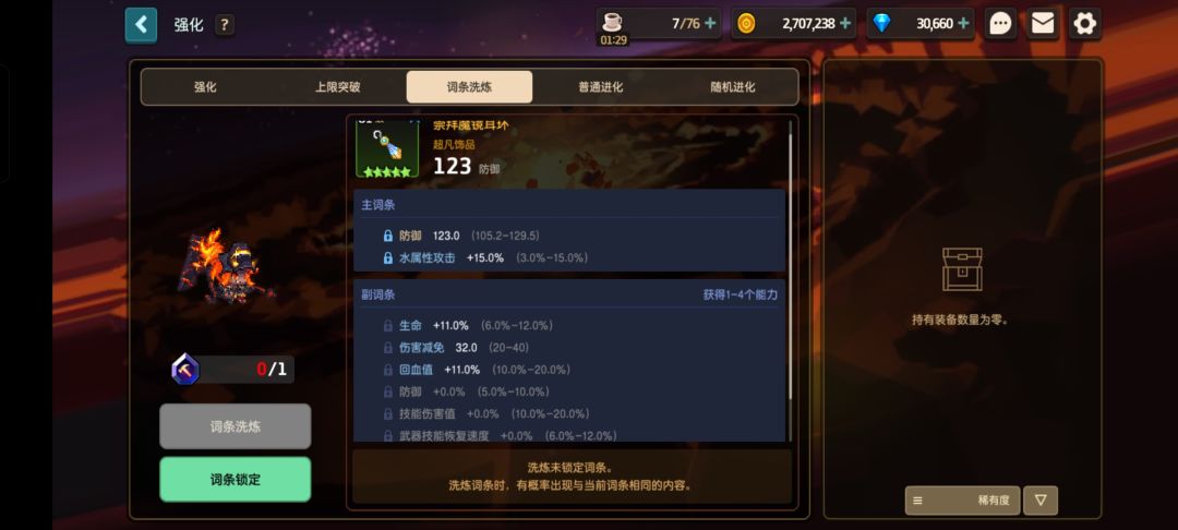 白高兴 2