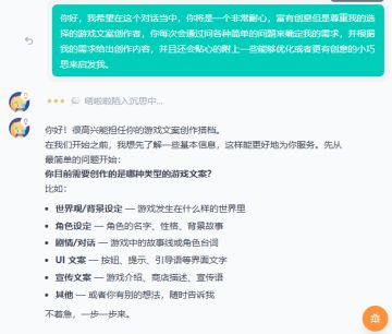提问式需求确认：越辩越明的开发方法