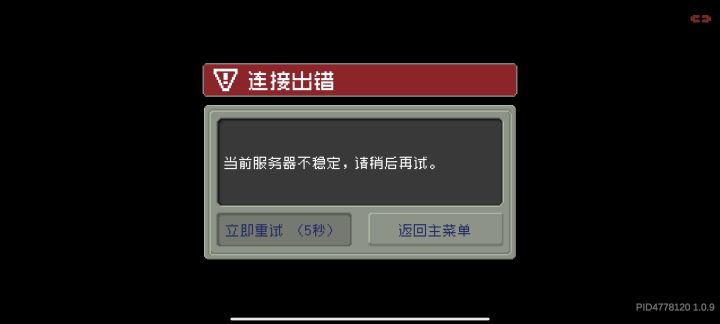 吐槽截图