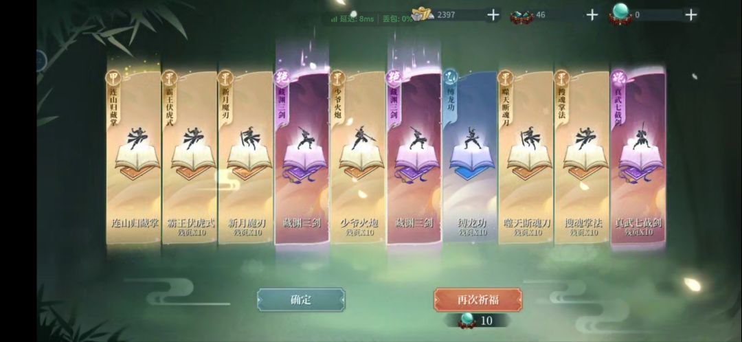 刚回坑 现在概率这么高吗 3