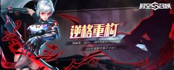 【时空召唤】6月1日更新预告