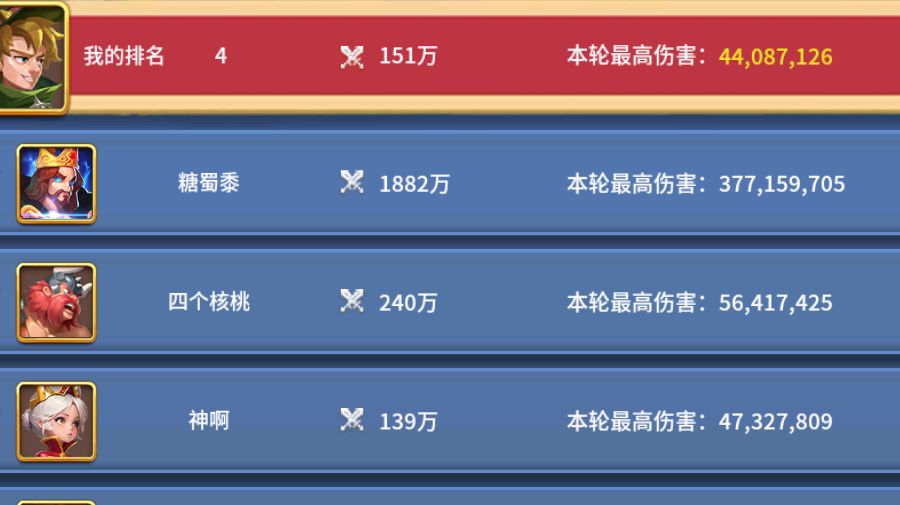 《王国传承》深度养成攻略：从资源分配到英雄优先级截图