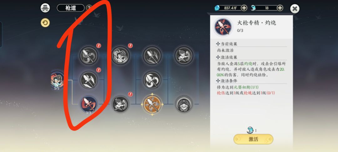 刚刚无聊玩了下枪竟然发现枪有严重的bug 1