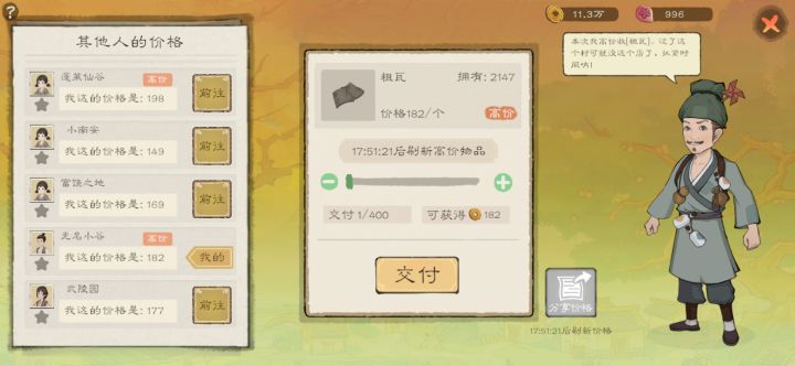 8区人好少啊截图