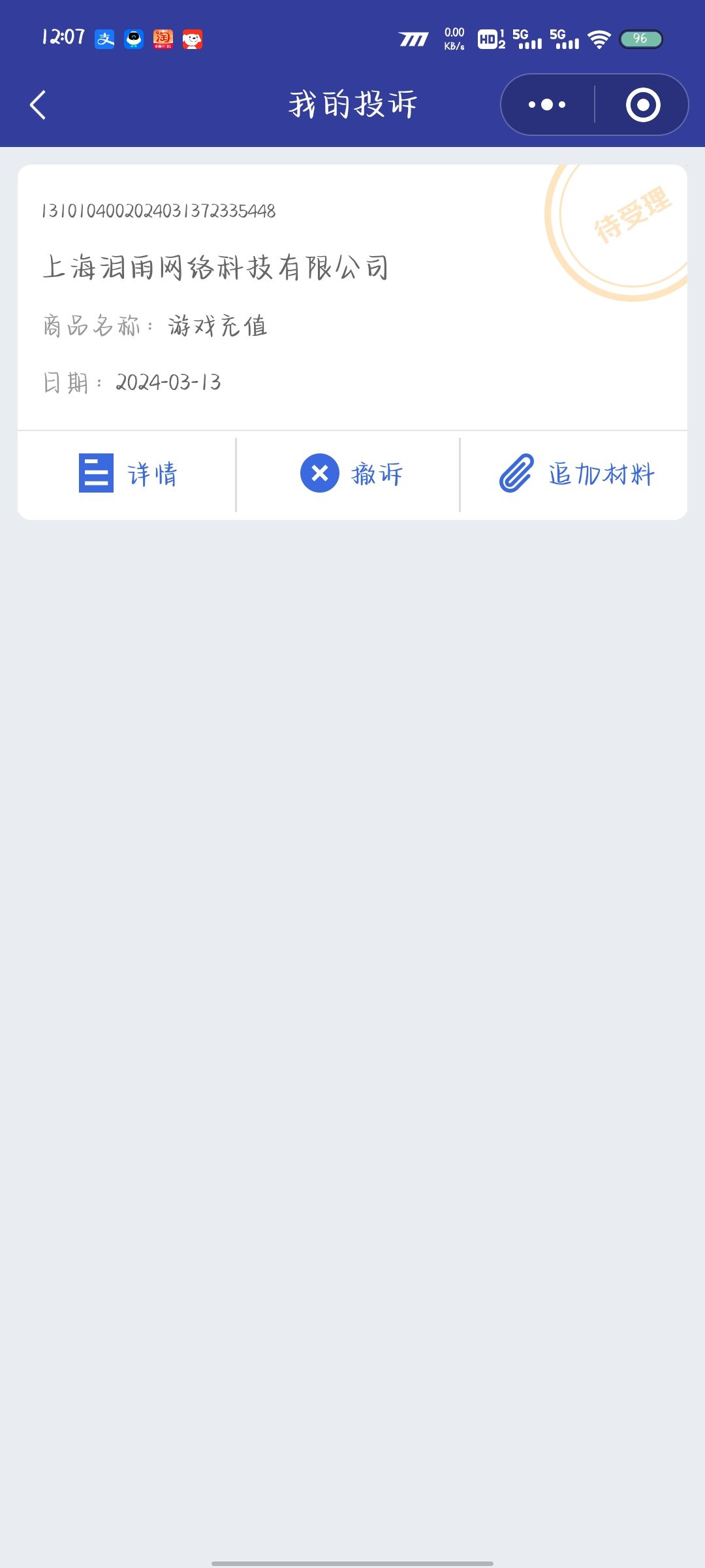 315胖虎妞你值得拥有 2