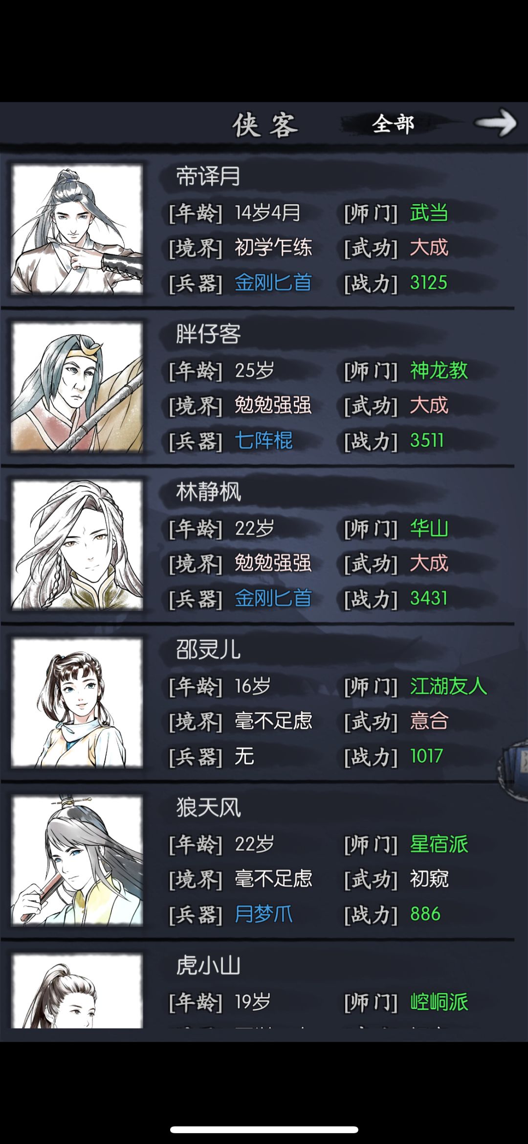 动态图片 1
