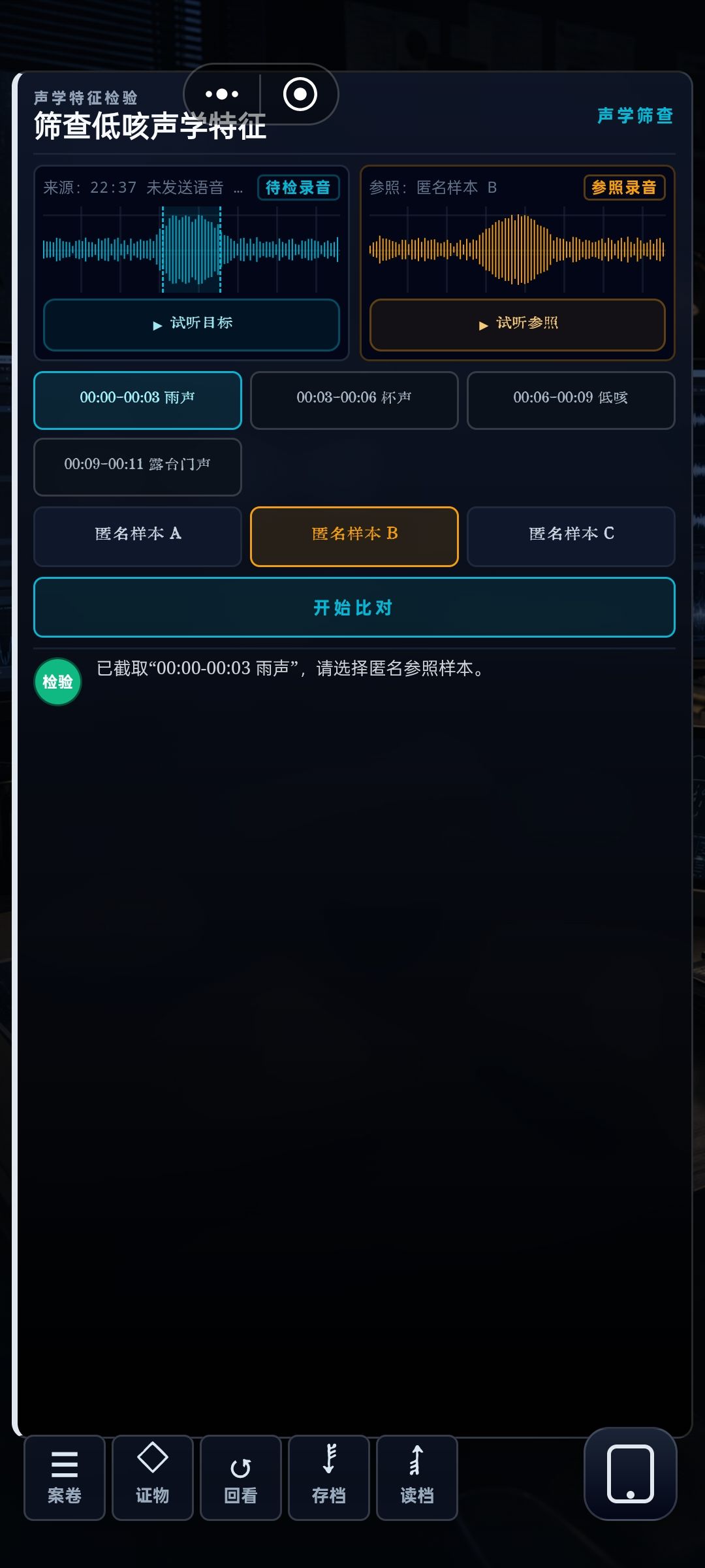 烧脑 4