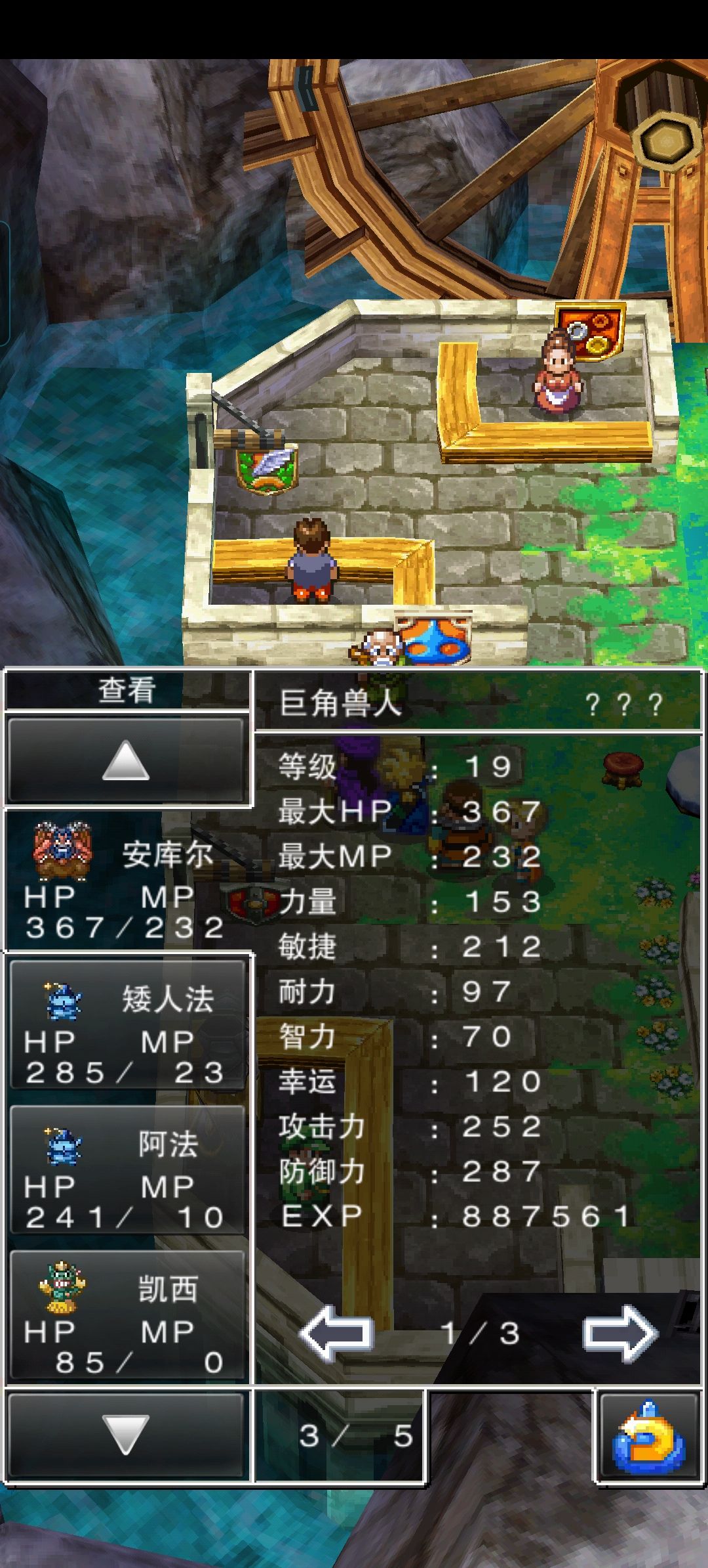 通关后还能怎么玩呀 2