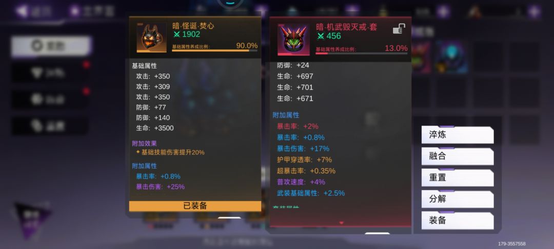 团本有史以来的第一个红戒 2