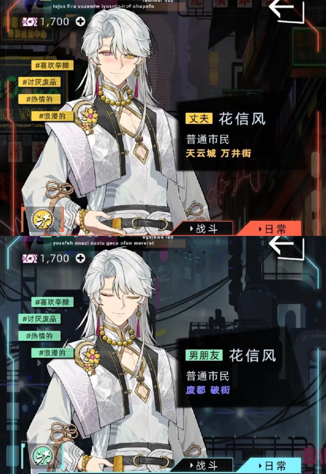 自截的戳戳互动 6