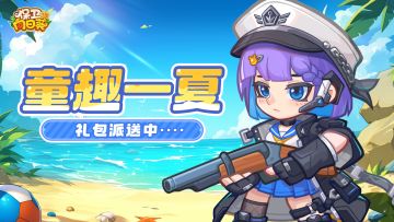 【Tap专属福利26】那些年追过的动漫影视(内含新升级礼包）