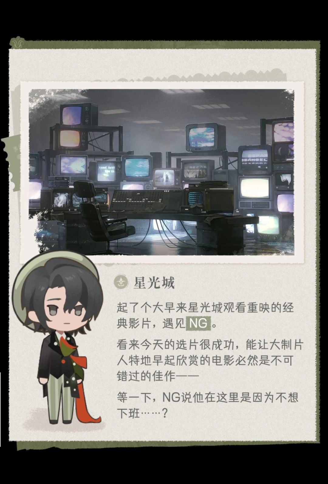 来度假,就选夜行世界! 15