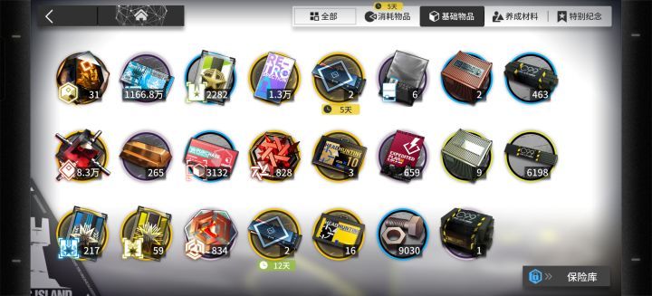 够抽半周年了吧截图