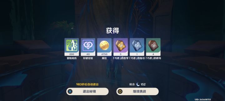 三个紫色怎么样截图