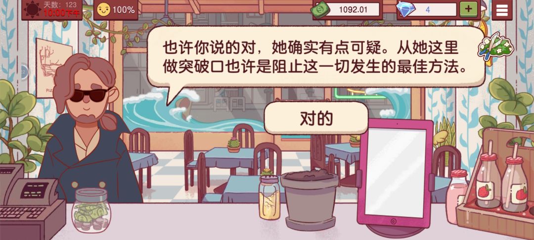 动态图片 6