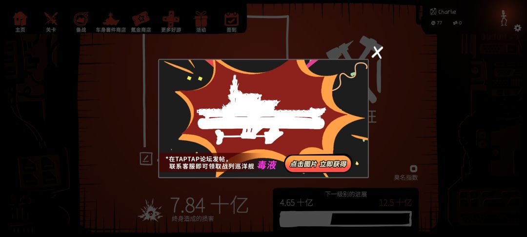 新手福利来啦 1