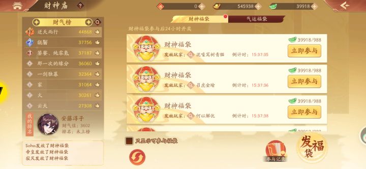 福袋奖励是必得的吗,矅金2选谁好,应该把谁换下截图