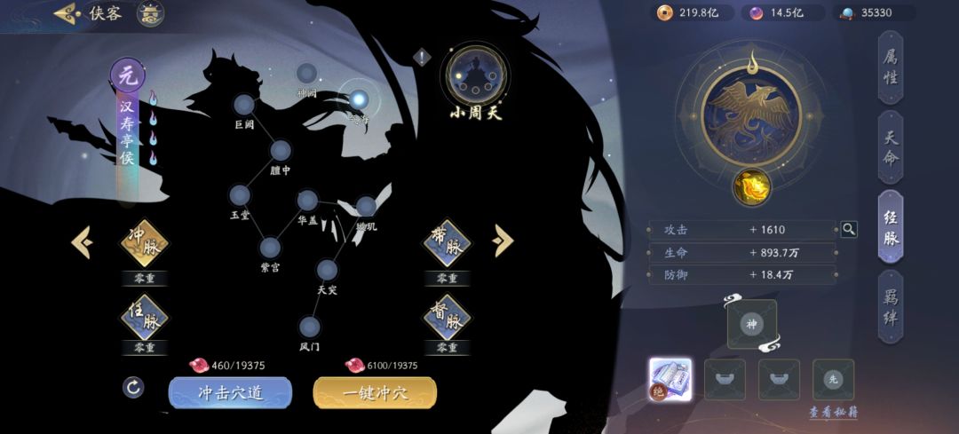 帮萌新看看 2