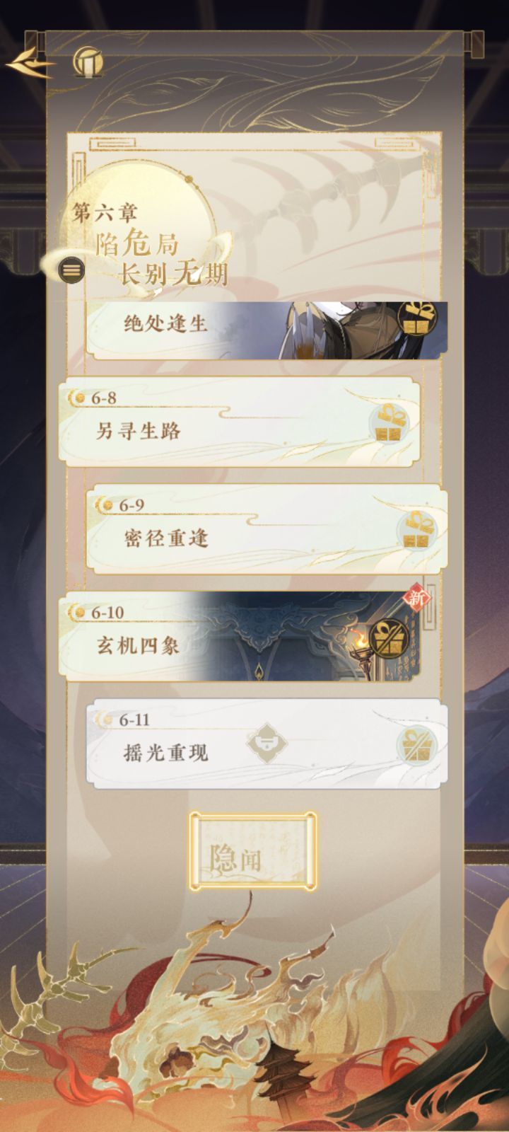 救救。这个怎么搞啊截图