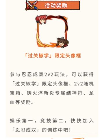 噩梦全胜但梦断16强（图文无关）