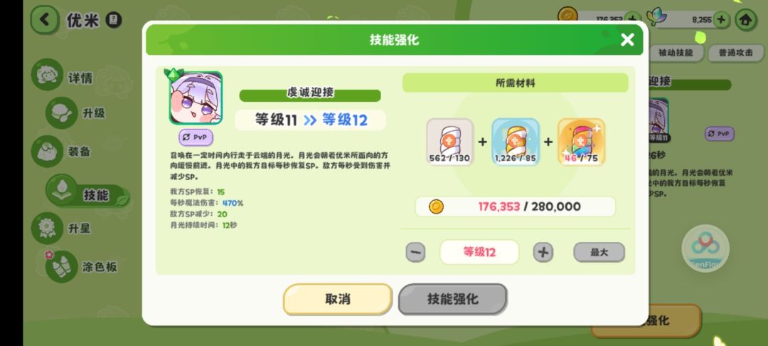 中级太多了 1
