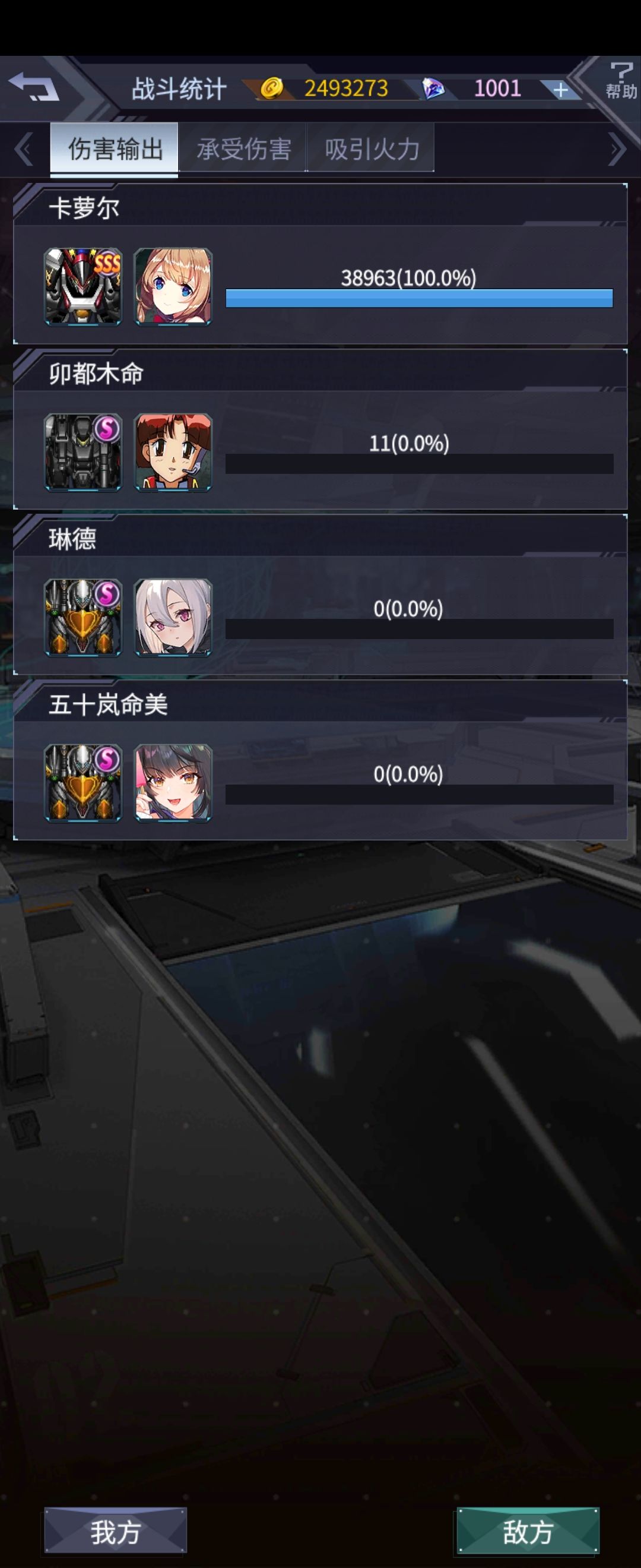 虎游你要不要看看你这是啥 2