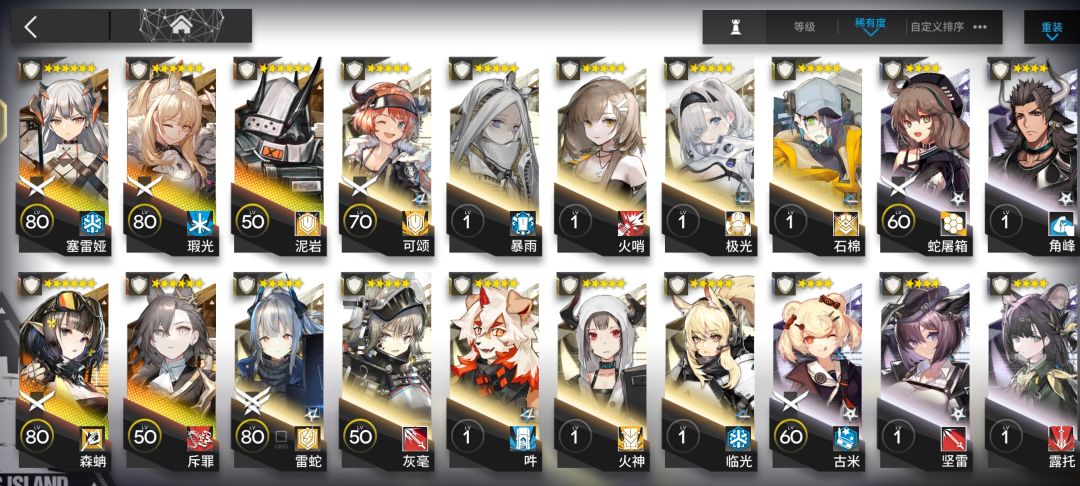老玩家回坑 4